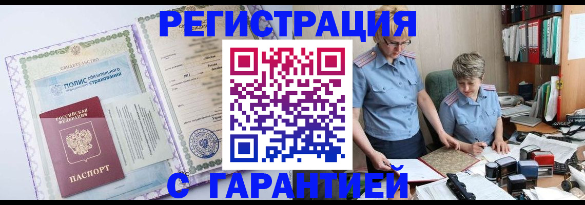 найти адрес прописки в Новгородской области