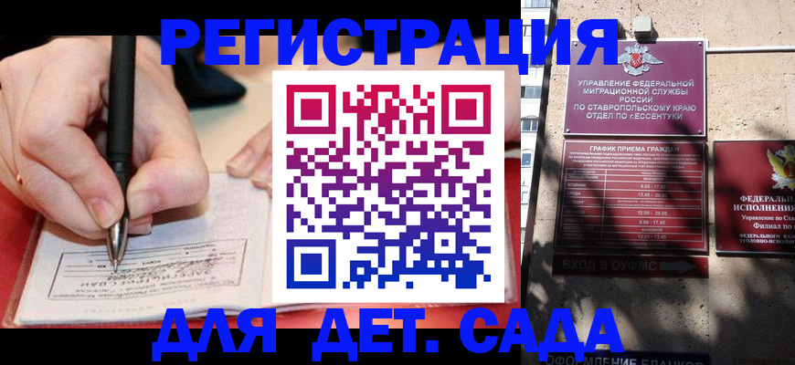 форма 3 в Новгородской области